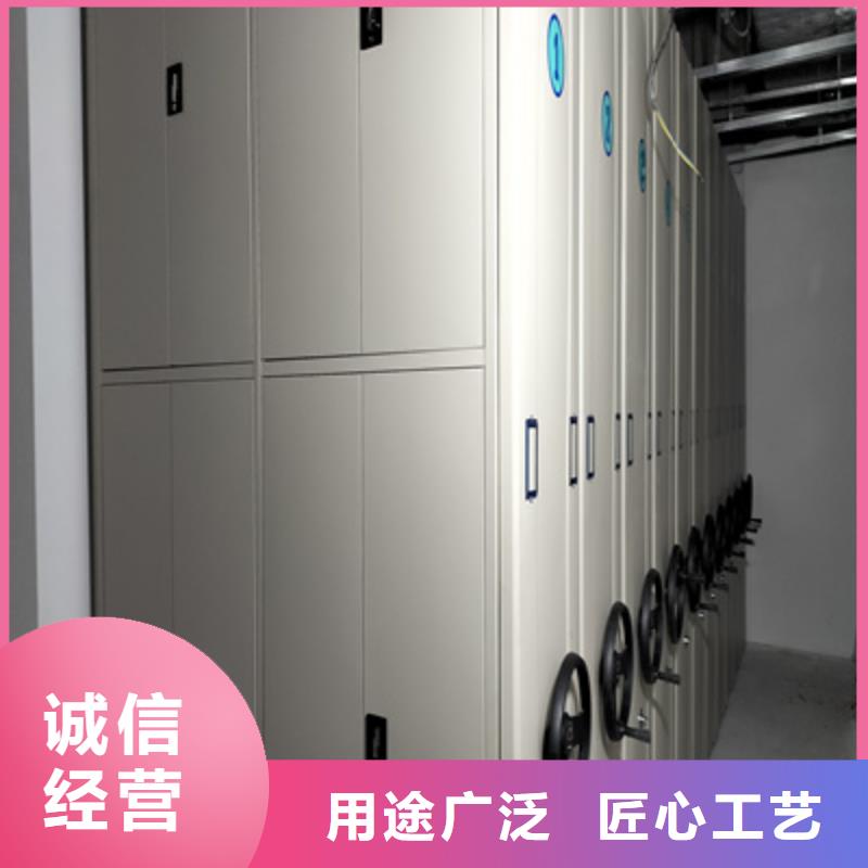 檔案密集架咨詢合作經(jīng)銷處