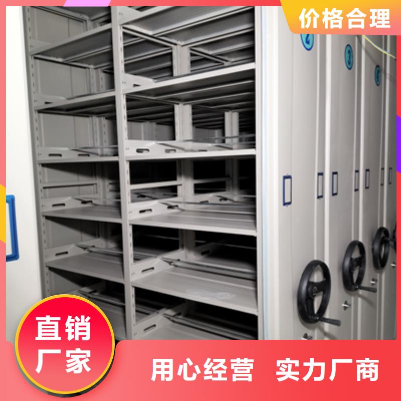手搖密集架中間商