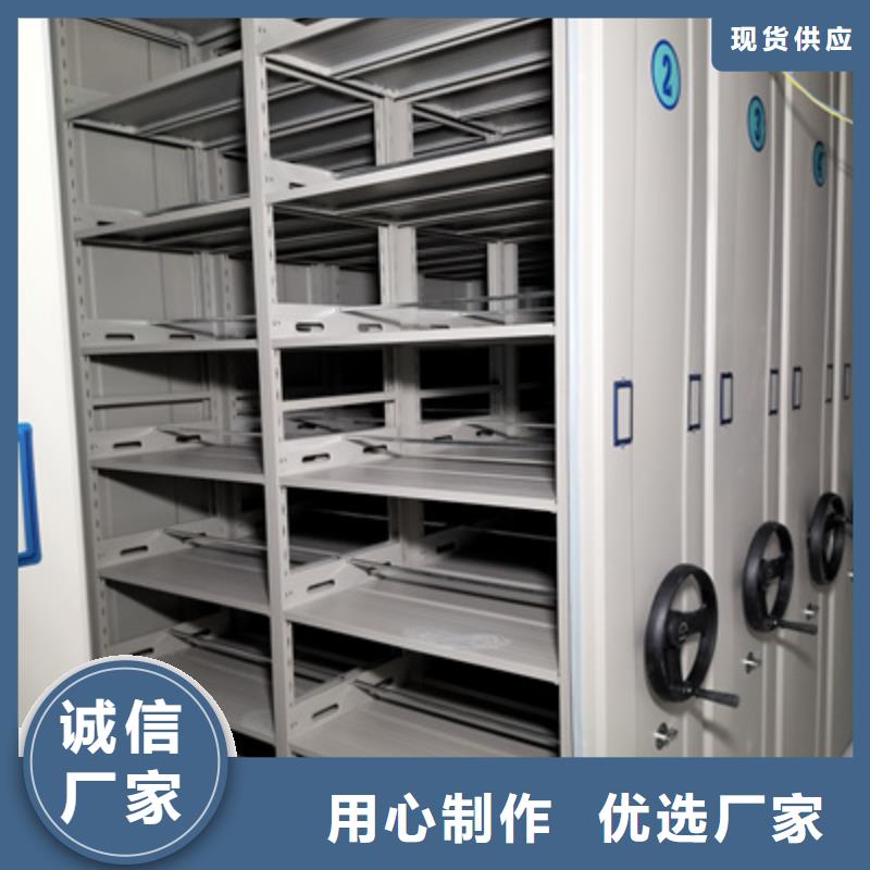 2025密集文件架寄存柜