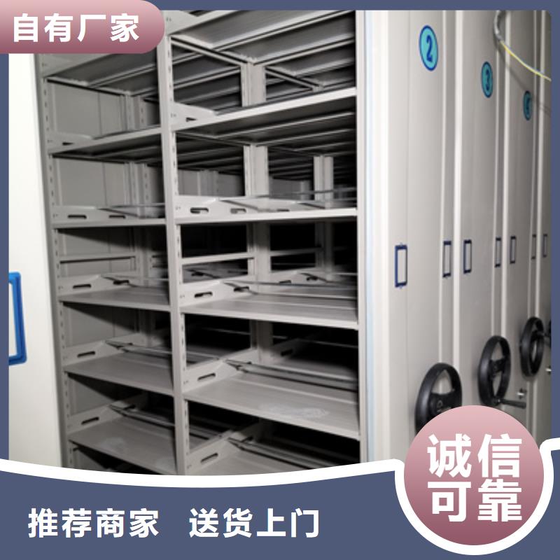 自動(dòng)檔案柜
