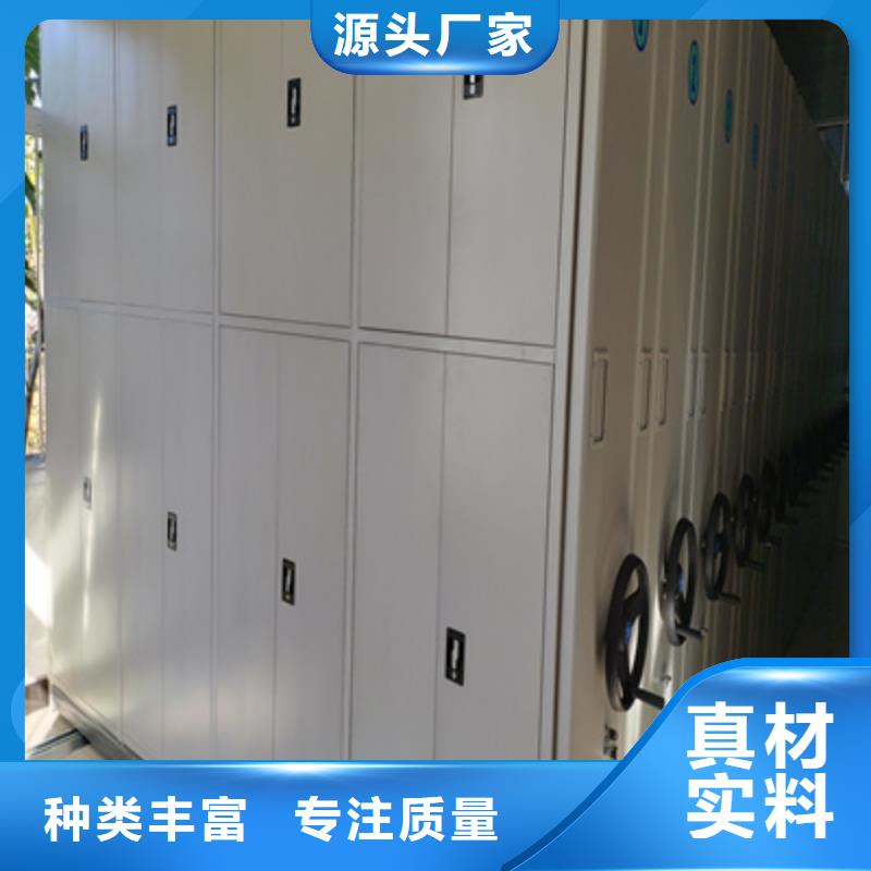 庫房密集架樟木
