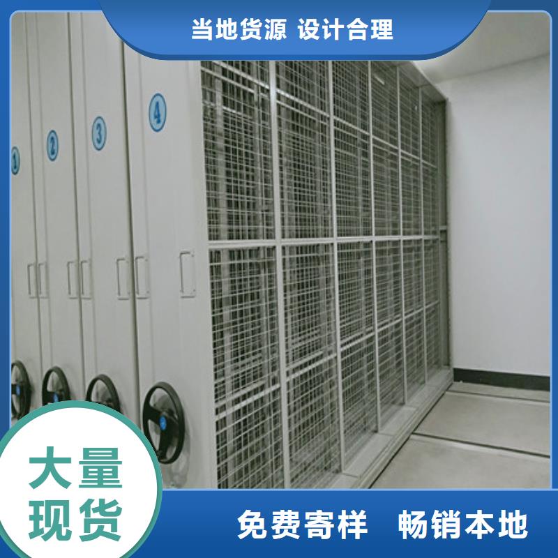實力工廠【凱美】檔案庫房電動密集架物流配貨上門