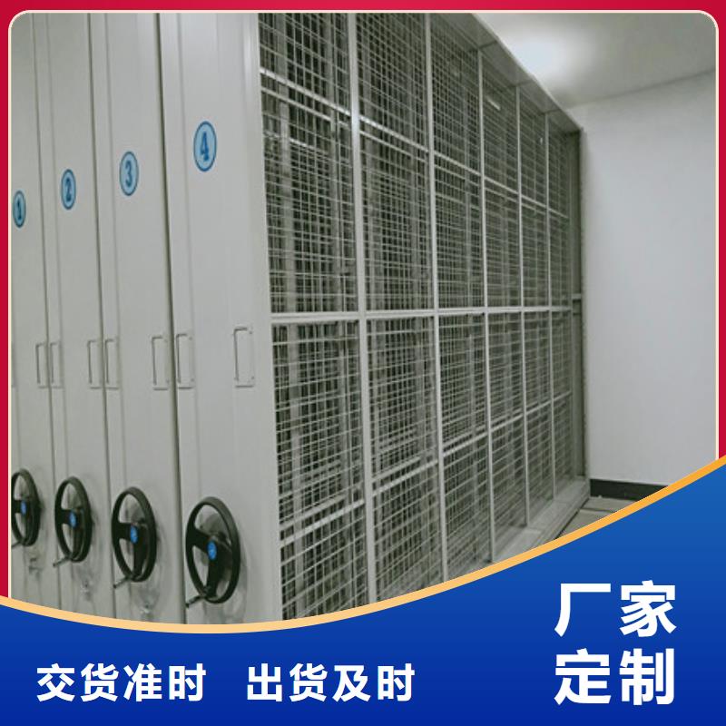 圖書室書架無軌
