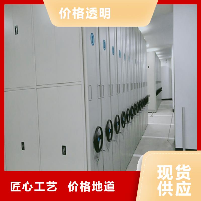 手搖檔案密集架產(chǎn)品資訊直銷