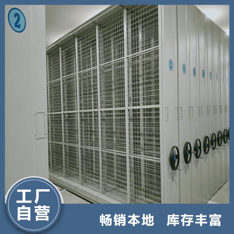 手搖移動鐵皮柜哪家