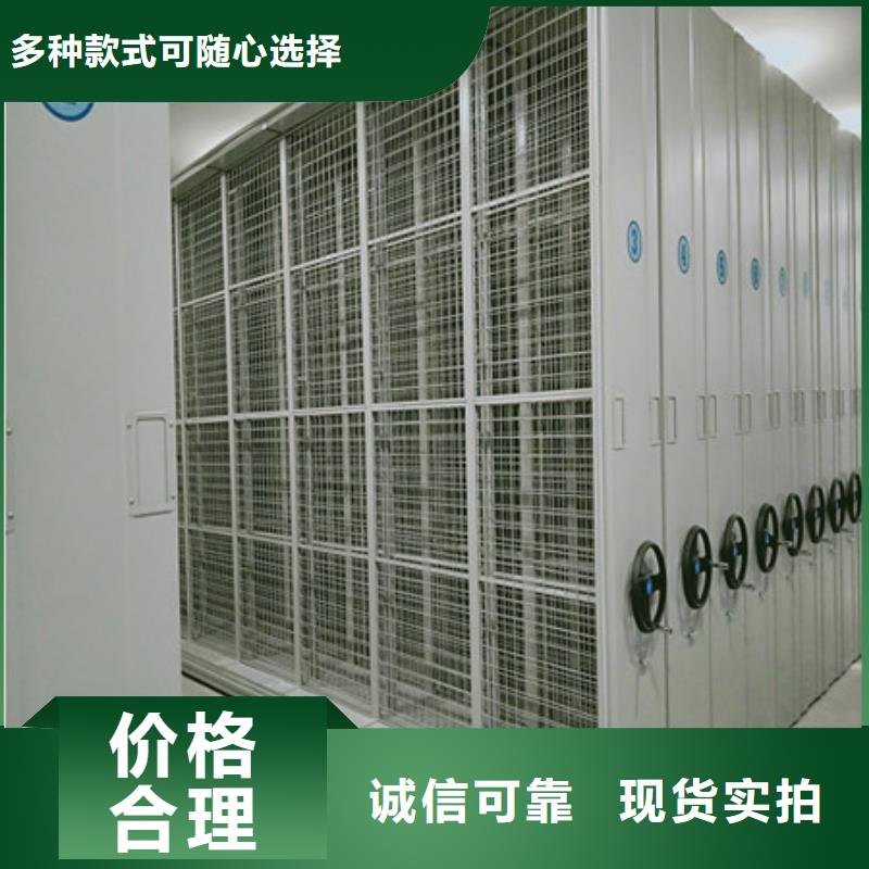 電動密集柜咨詢優(yōu)選