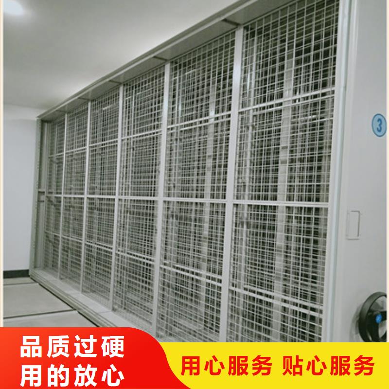 移動(dòng)式密集檔案櫥旗艦店
