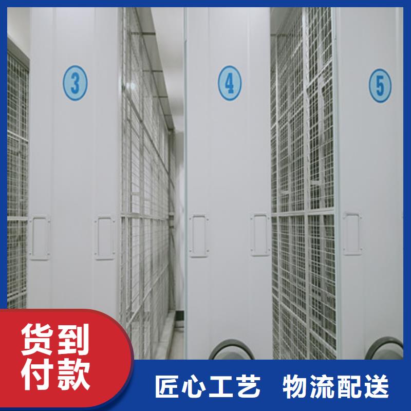 移動密集柜運營中心