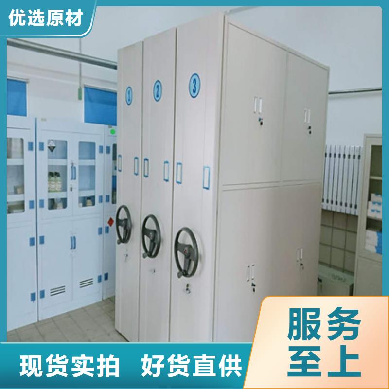 手電動密集架上下床