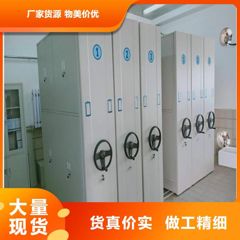 不動(dòng)產(chǎn)檔案密集柜有售