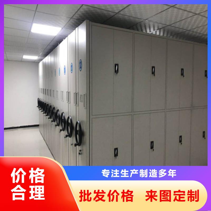 新聞：電動密集柜分類