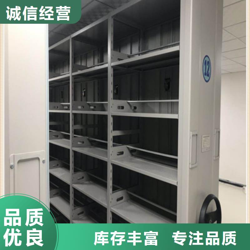 搖把式手動(dòng)密集架圖書館書架