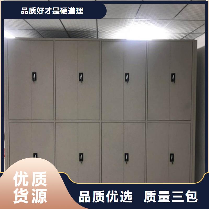 ：檔案管理密集架地區(qū)經(jīng)銷(xiāo)商