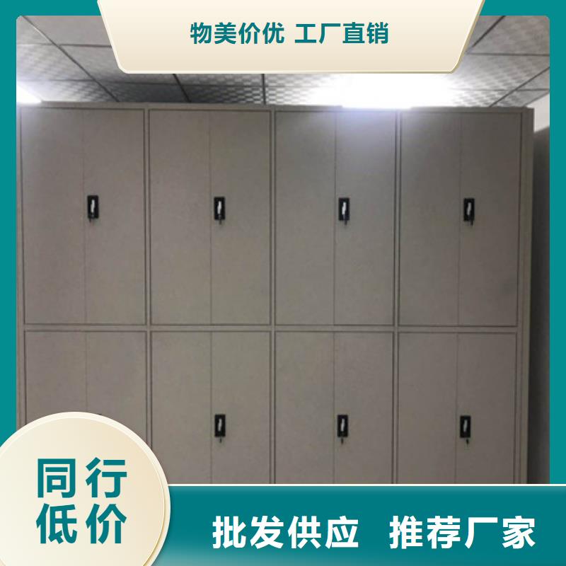 手動檔案密集柜報價
