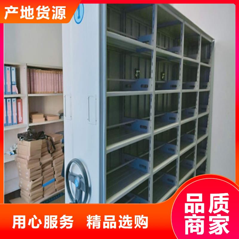 電腦控制密集架訂制