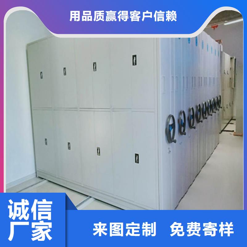 檔案保管密集柜代理價(jià)