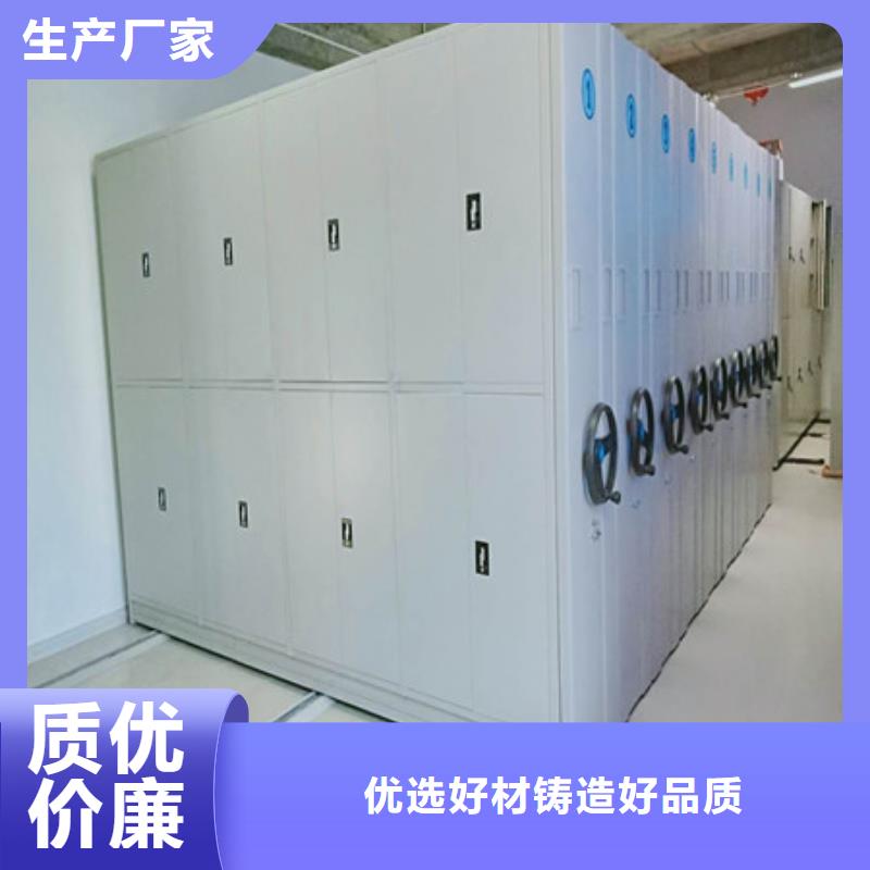 檔案袋密集柜重型貨架