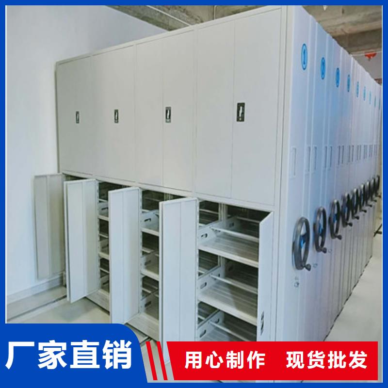 手動型搖臂式密集柜鑄造