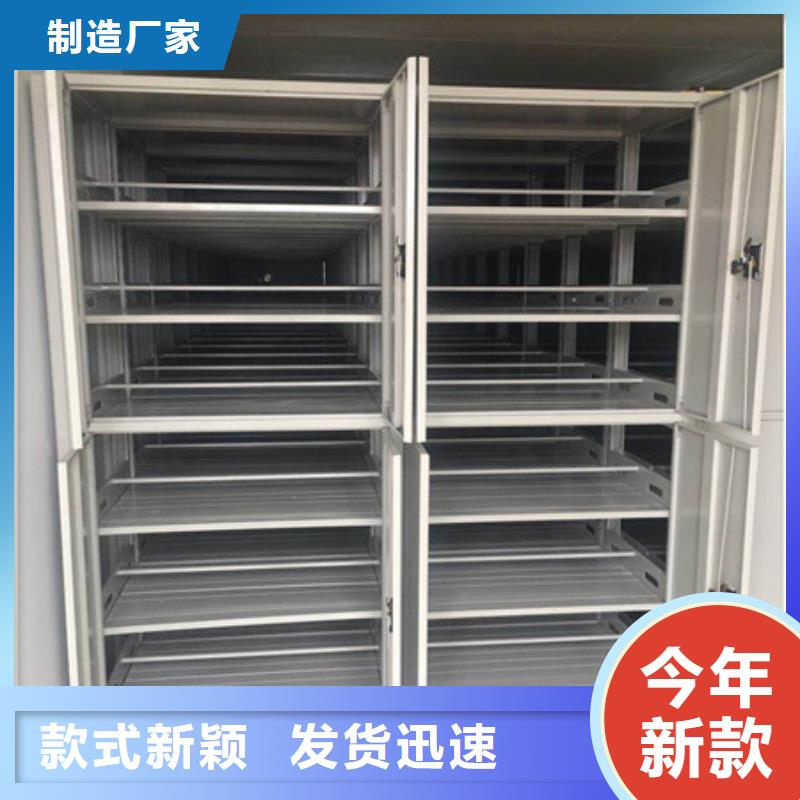 圖書室書架無軌