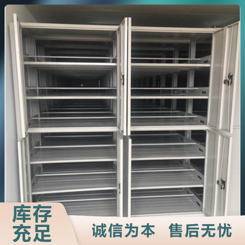 2025密集文件架寄存柜