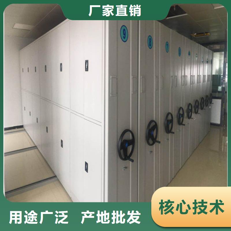 檔案密集柜經(jīng)營優(yōu)選