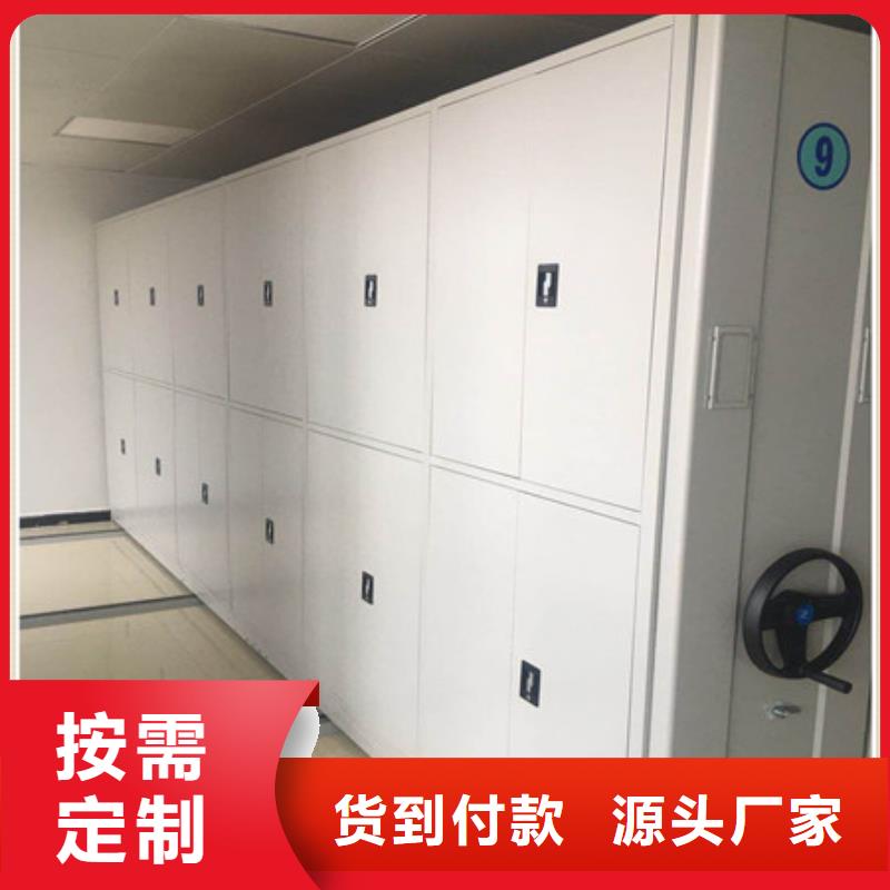 現(xiàn)貨速發(fā)-2025款電動(dòng)密集柜