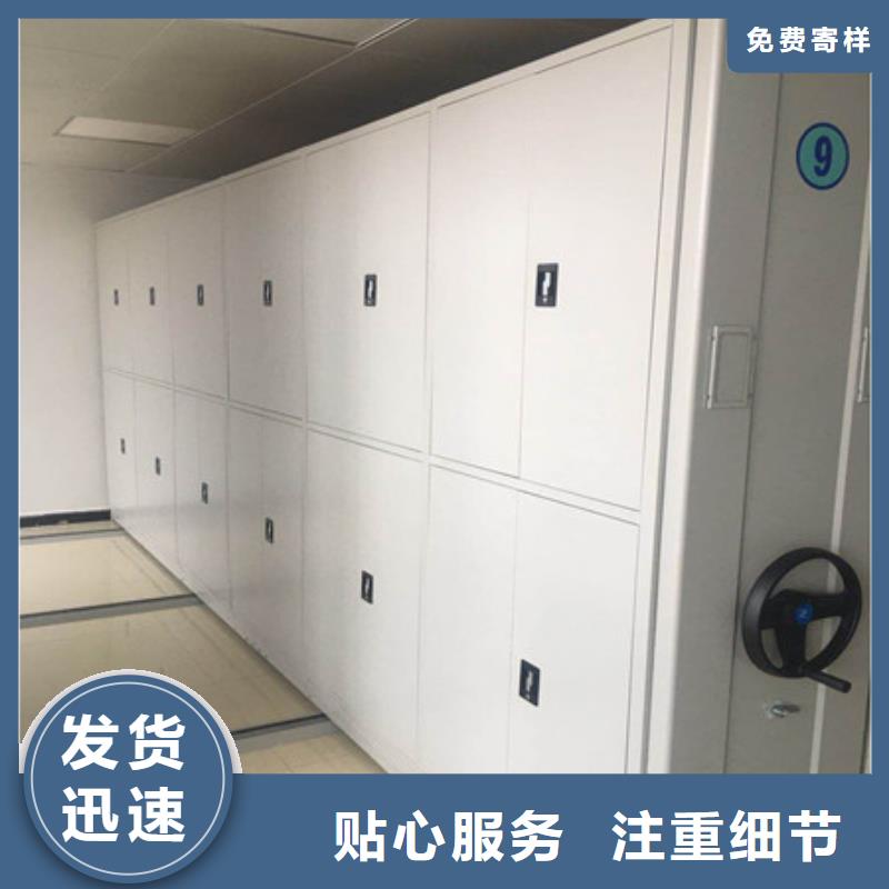 閉合式檔案密集柜搬遷