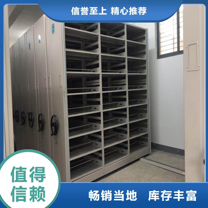 讓利銷售【凱美】書畫密集柜