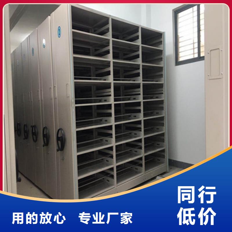 手搖移動檔案架壁掛床