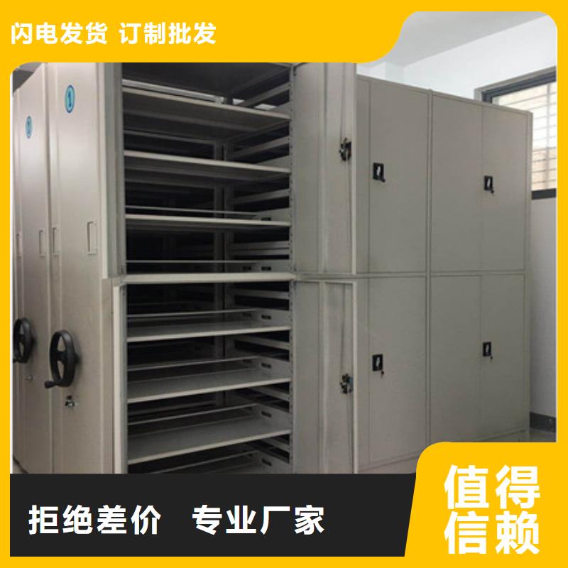 電腦控制密集架訂制