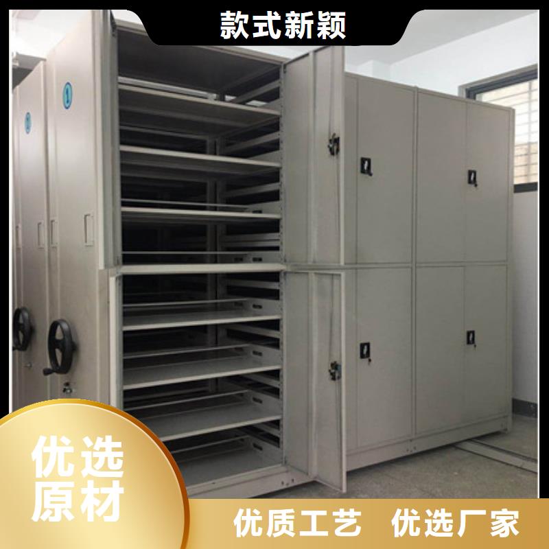密集架移動(dòng)柜優(yōu)惠促銷