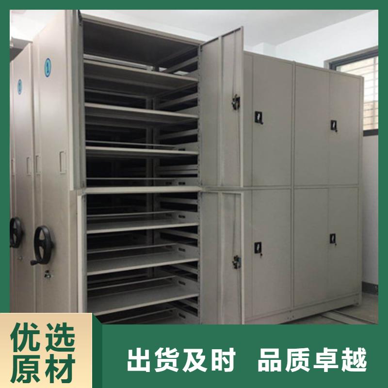 檔案密集柜防蟲(chóng)優(yōu)惠促銷(xiāo)