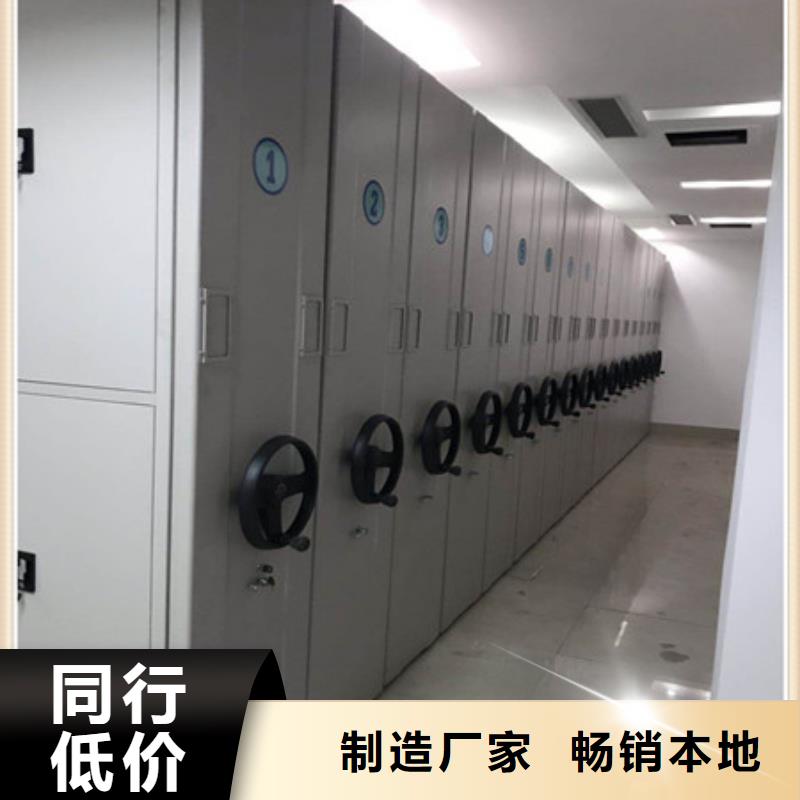 辦公密集架銷(xiāo)售廠家