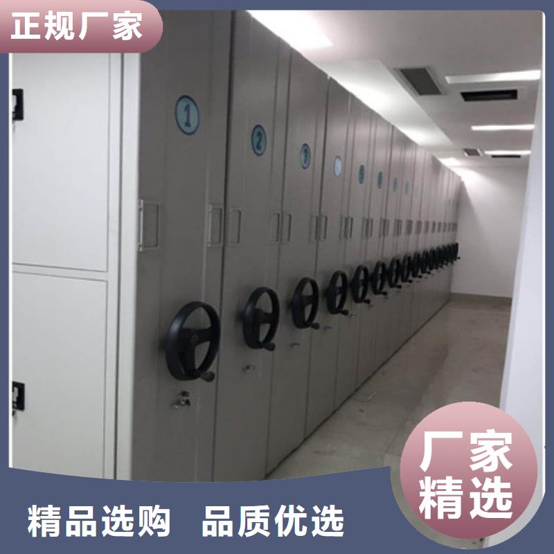 不動(dòng)產(chǎn)檔案密集柜有售