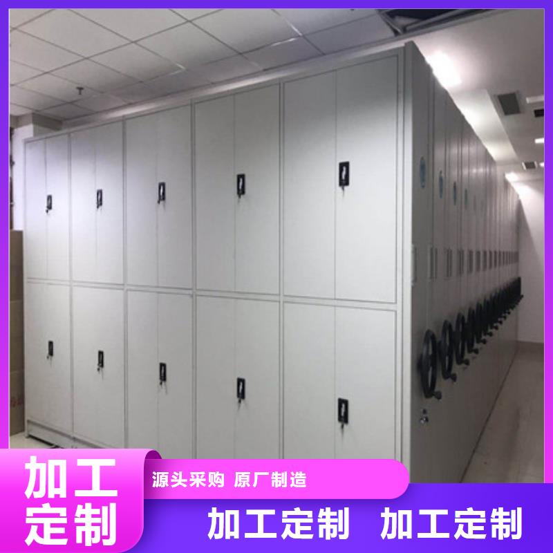 移動鋼板密集架批發(fā)基地