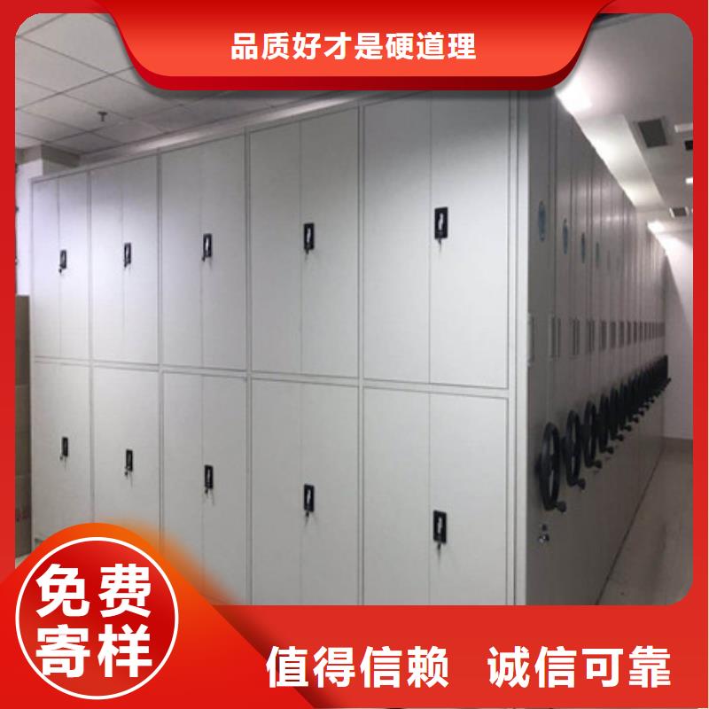 密集柜式檔案架質(zhì)量保證