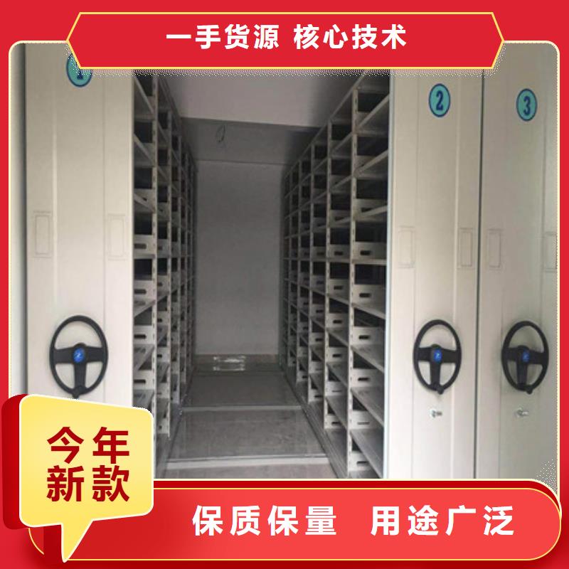 ：檔案管理密集架地區(qū)經(jīng)銷(xiāo)商