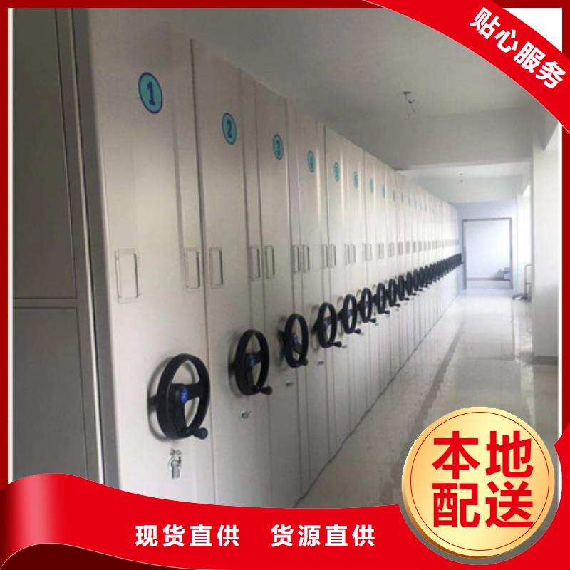 ：檔案管理密集架地區(qū)經(jīng)銷(xiāo)商