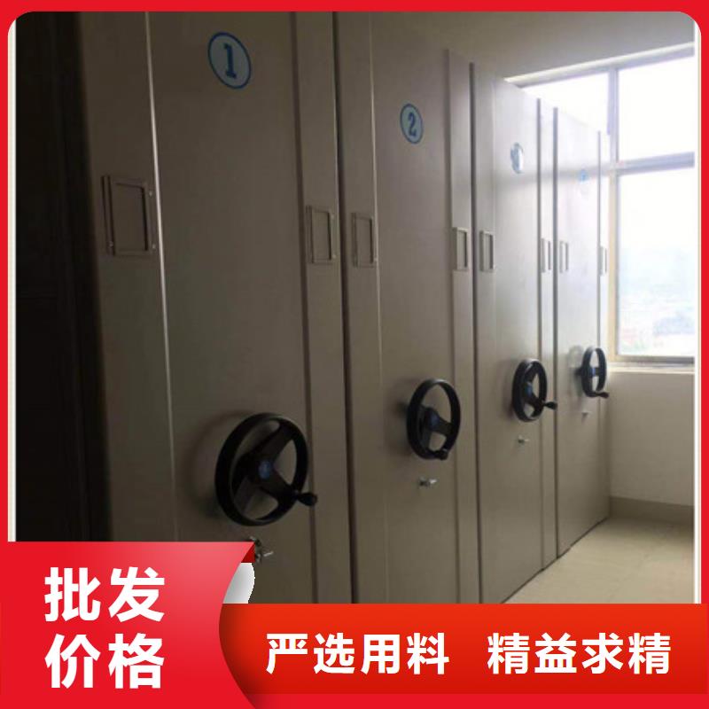 檔案資料室密集柜坦誠以待