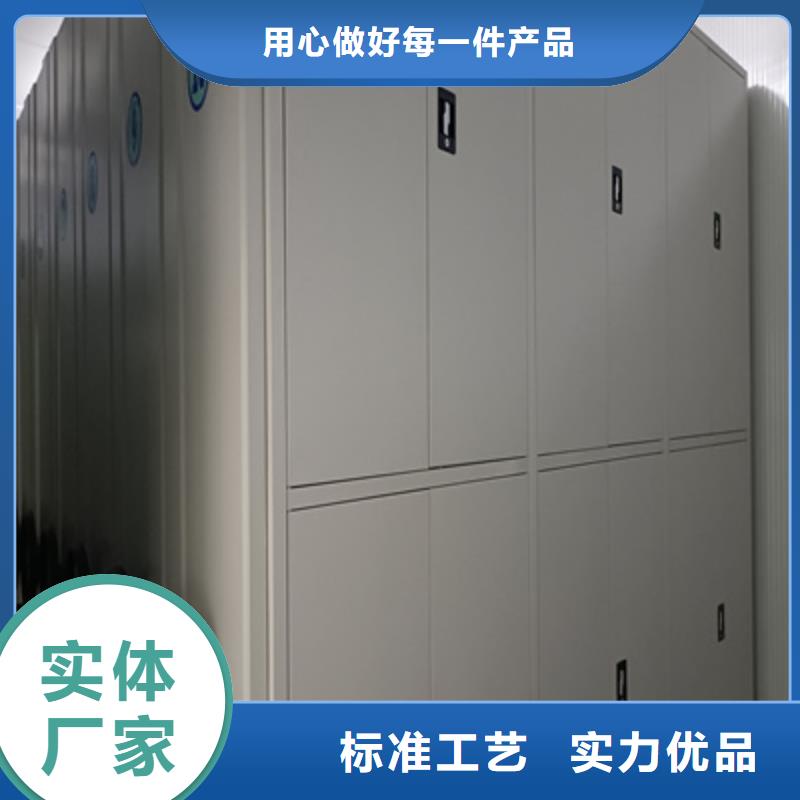 圖書密集柜廠家供貨