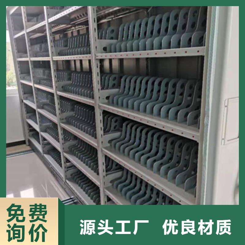 電動密集柜