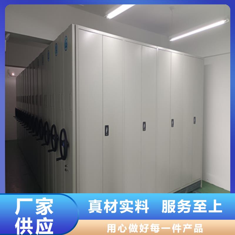 招標(biāo)采購人事檔案密集架