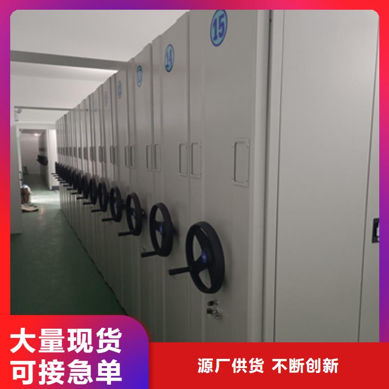 移動(dòng)密集資料柜哪里好