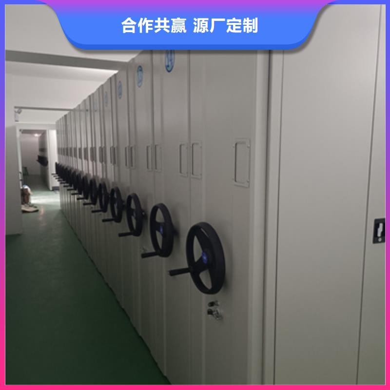 智能表庫密集柜鍛造