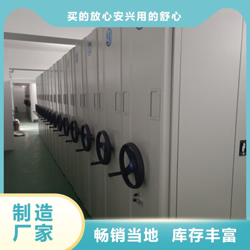 使用方法【凱美】放檔案的柜子