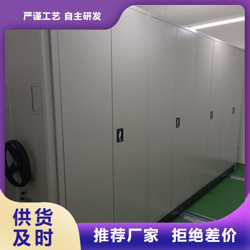 移動式密集檔案櫥供應(yīng)商家