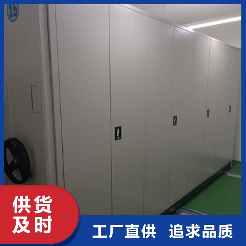 移動病案柜盡心竭力