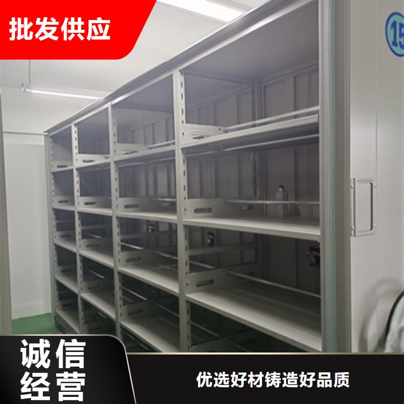 圖書密集柜廠家供貨