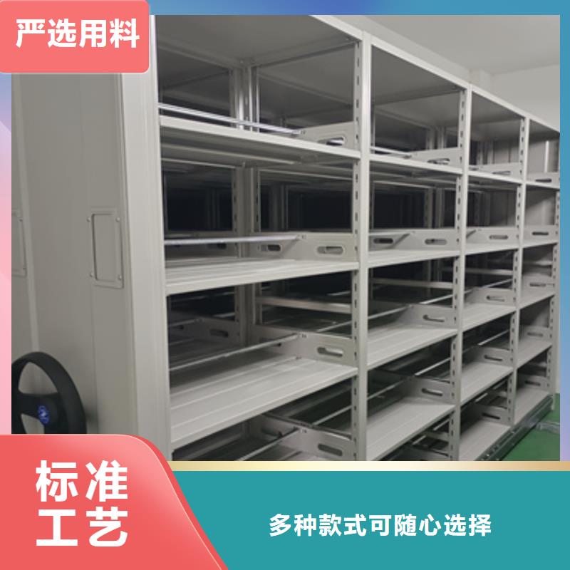 密集檔案架專業(yè)快速新聞