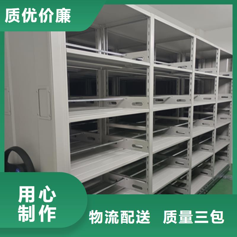 共享雙贏【凱美】密集檔案存放柜當?shù)刂圃焐? width=